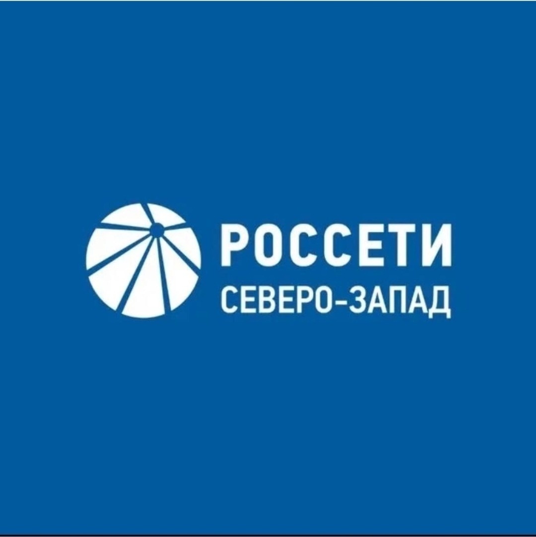 ПАО «Россети Северо-Запад» сообщает о новом виде мошенничества.