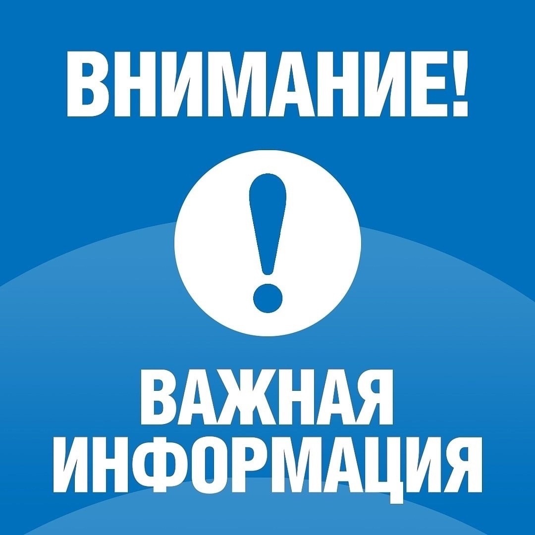 О временном перекрытии пешеходного тротуара по улице Комсомольской.