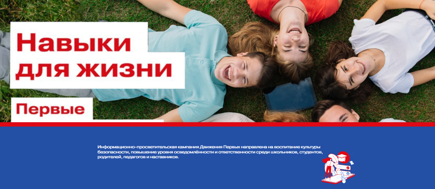 Стартовала антинаркотическая кампания.