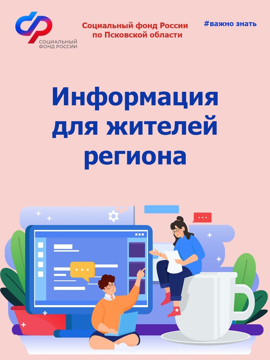 55 детей с инвалидностью получили путевки на санаторно-курортное лечение.