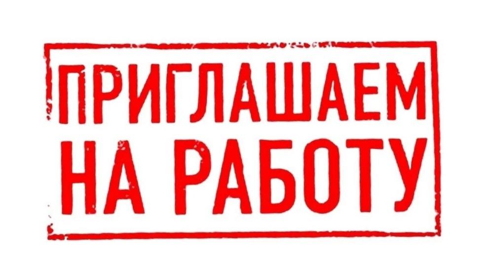 В отдел по связям с общественностью и информационному обеспечению требуется главный специалист..