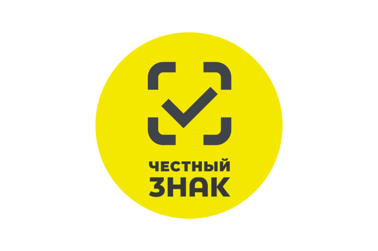 Вебинар по маркировке товаров средствами идентификации.