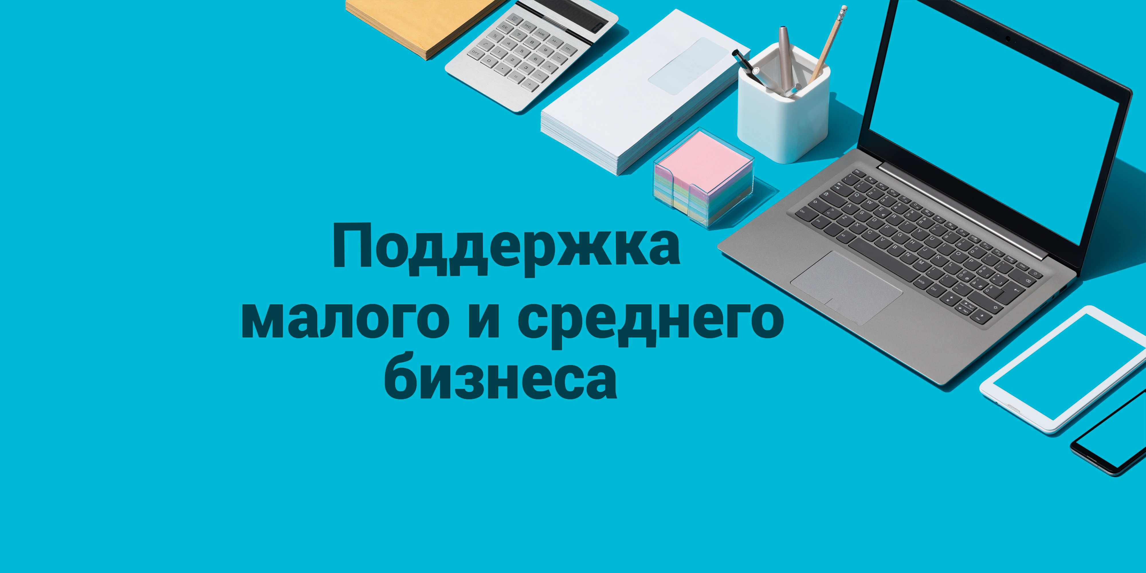 Приглашаем всех желающих на серию бесплатных тренингов «Азбука предпринимателя».