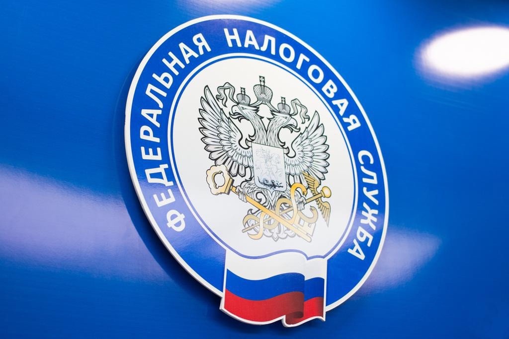 УФНС России по Псковской области приглашает на вебинар.