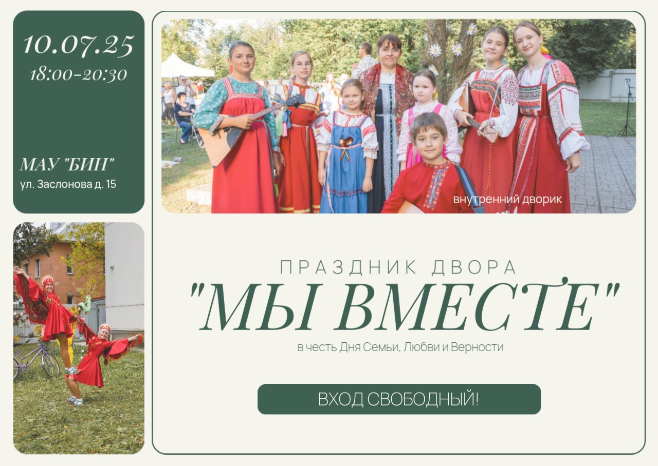 Уважаемые жители и гости города!.