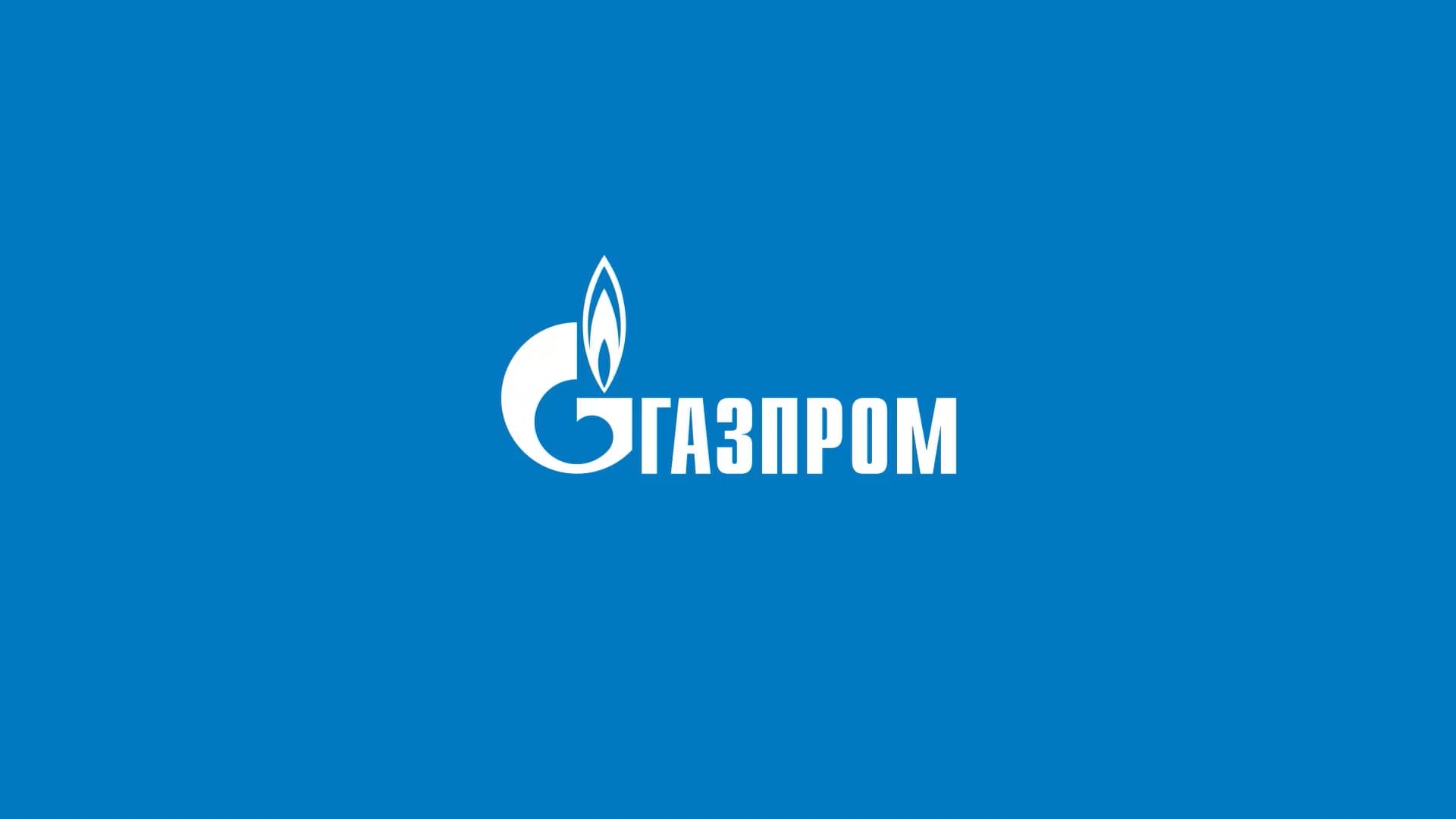 Предприятию «Тепловые сети» введено ограничение газоснабжения.