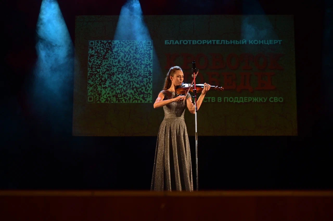 В ДК ЛК прошёл благотворительный концерт.