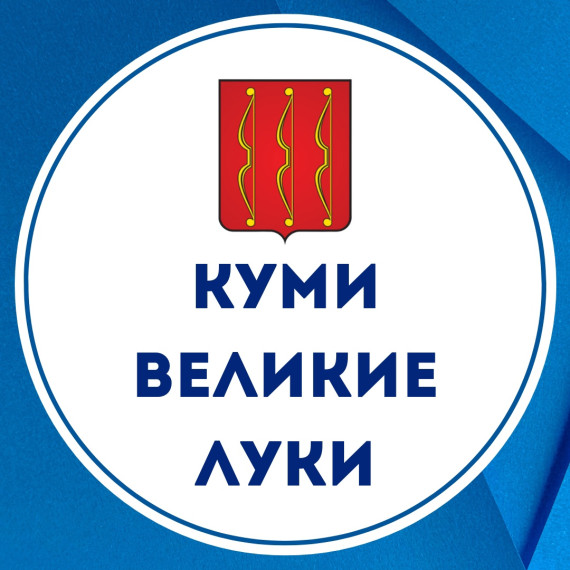 Пользователям хозяйственных построек по улице Высокая необходимо предоставить правоустанавливающие документы.