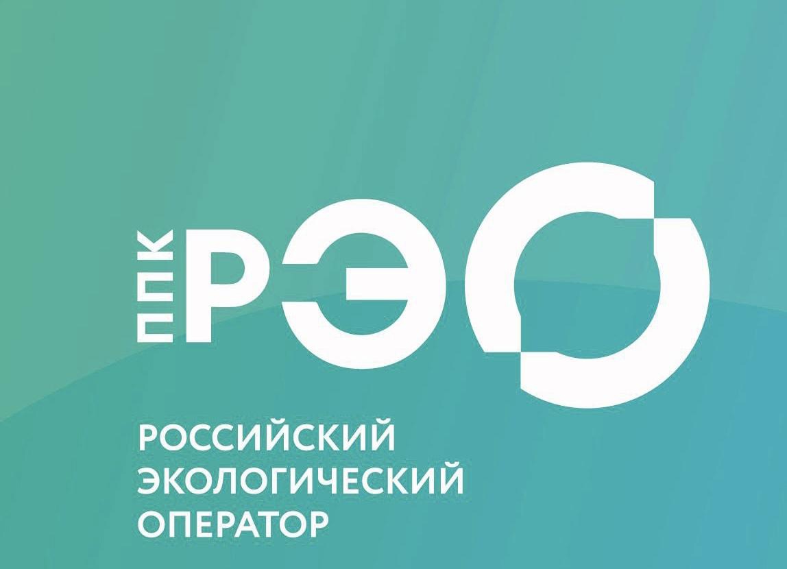 ППК «РЭО»: образовательные материалы о раздельном сборе мусора.