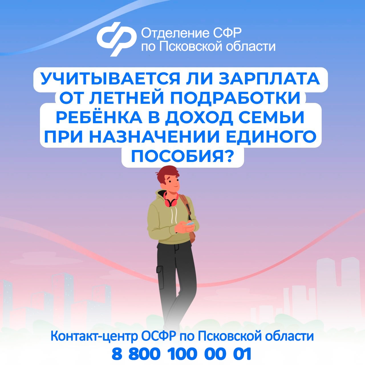 Условия использования материнского капитала для высшего образования.