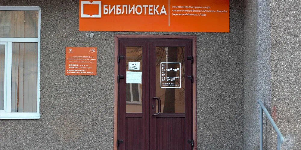 Изображения.