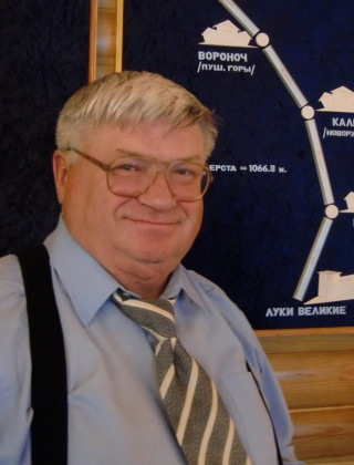Степанов Валерий Алексеевич Степанов Валерий Алексеевич.