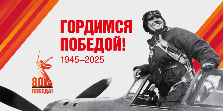 Поздравление с Днём Великой Победы от руководства города Великие Луки. Поздравление с Днём Великой Победы от руководства города Великие Луки.
