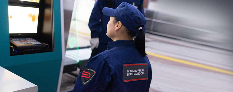 Работники подразделений транспортной безопасности. Работники подразделений транспортной безопасности.