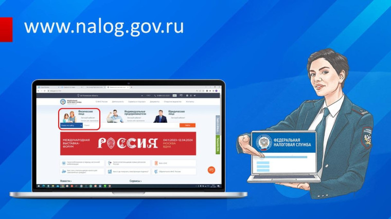 Копии учредительных электронных документов поможет получить онлайн сервис ФНС России. Копии учредительных электронных документов поможет получить онлайн сервис ФНС России.