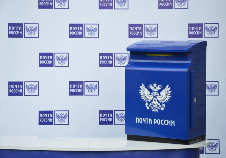 График работы почтовых отделений изменится в связи с Днем защитника Отечества. График работы почтовых отделений изменится в связи с Днем защитника Отечества.