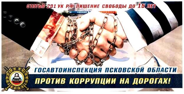 Чтобы противодействовать коррупционным проявлениям. Чтобы противодействовать коррупционным проявлениям.