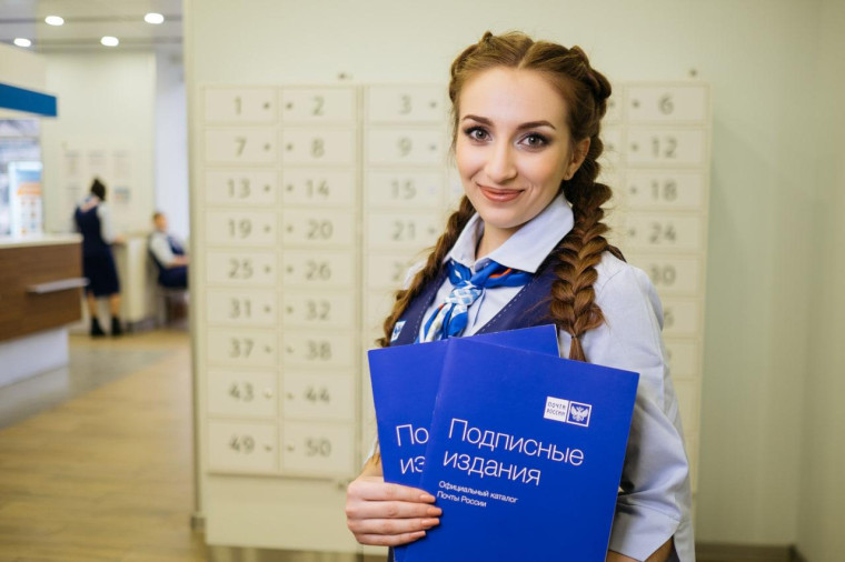 1 сентября Почта России открыла подписку более чем на 6 000 издани. 1 сентября Почта России открыла подписку более чем на 6 000 издани.