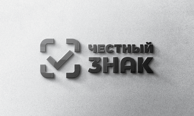Информация для участников оборота товаров, подлежащих обязательной маркировке средствами идентификации. Информация для участников оборота товаров, подлежащих обязательной маркировке средствами идентификации.